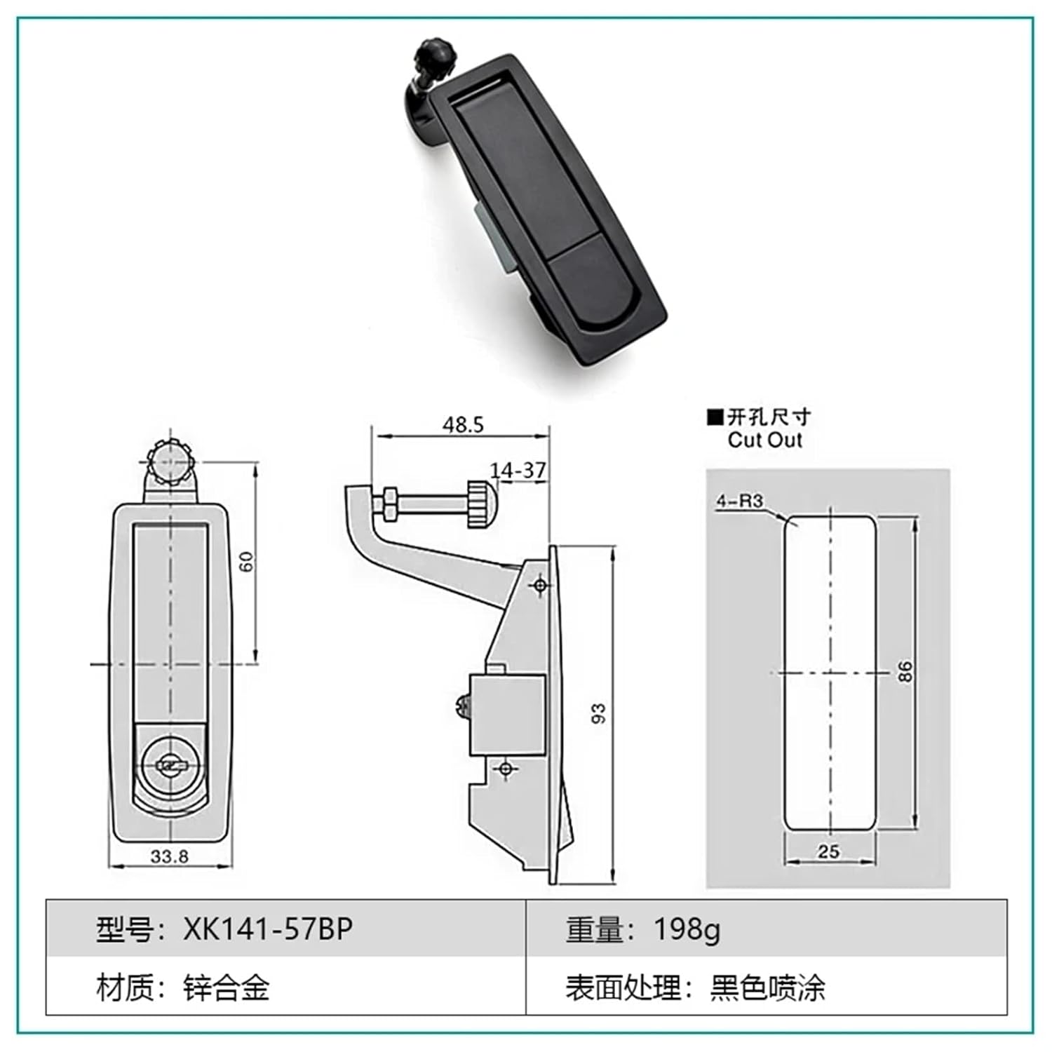 Cabinet Plane Lock Lever Panel Push Button with Compression Trigger Latch 1Pcs(57Long Rod Black)