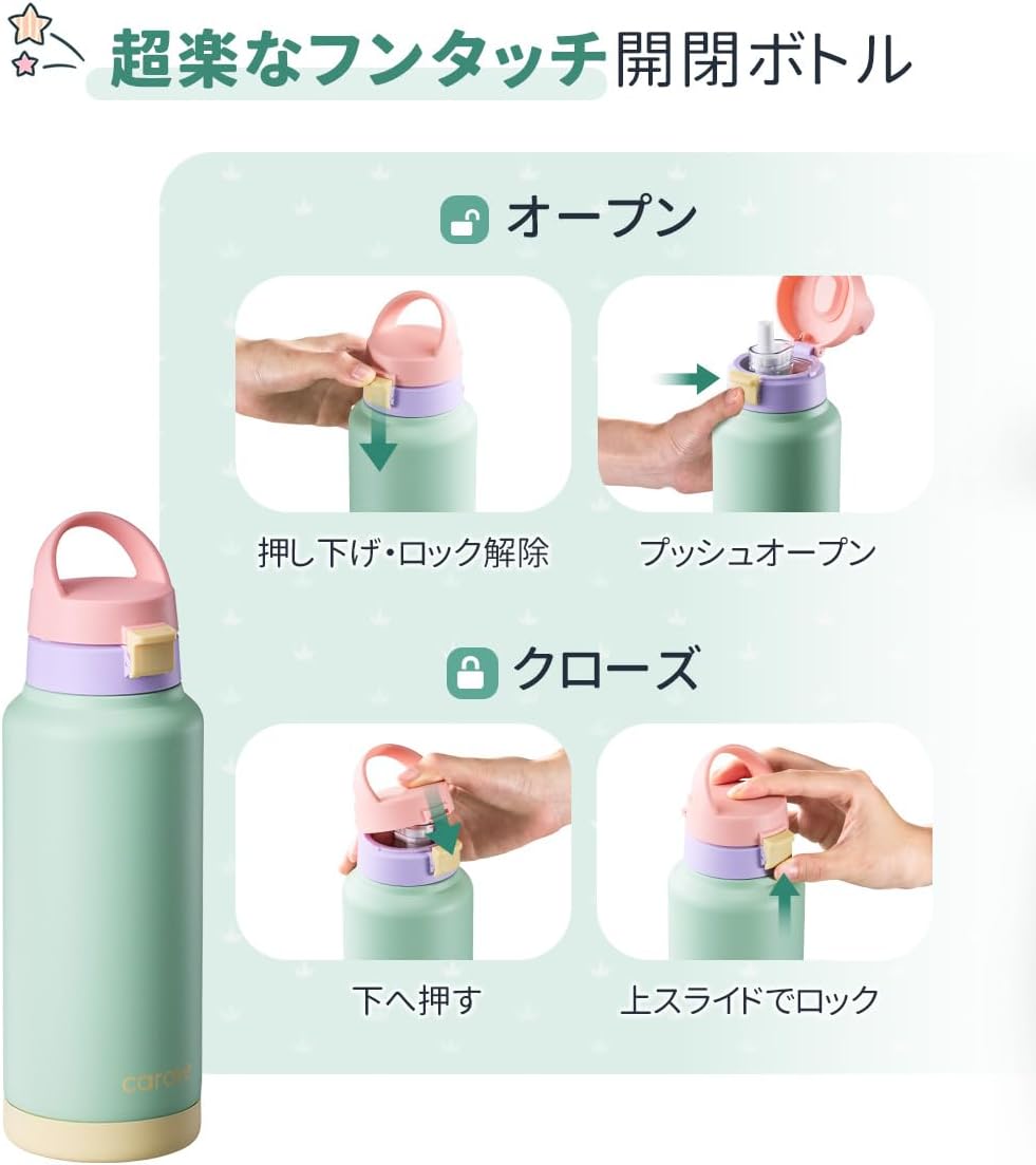 カローテ 水筒 3点セット 2Wayタンブラー 950ml ワンタッチボトル1000ml 取手付きタンブラー1230m 【effect】