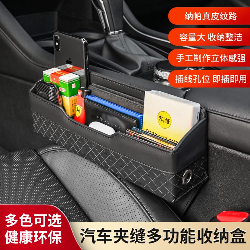 汽车夹缝收纳盒车载好物座椅缝隙置物收纳箱车内装饰用品储物盒柜Car