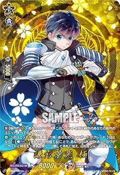 Amazon.co.jp: ヴァンガード D-TB07/TRR15 謙信景光 極 (TRR