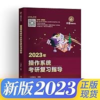 2022 Wangdao Computer Postgraduate Entrance Examination 408 Textbook-Wangdao Forum-2022 Operating System Postgraduate Entrance Examination Review Guide 7121402173 Book Cover