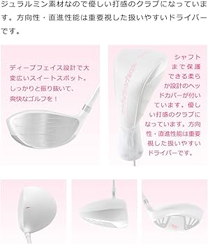 Amazon.co.jp: ワールドイーグル 101 レディース ゴルフ ハーフセット