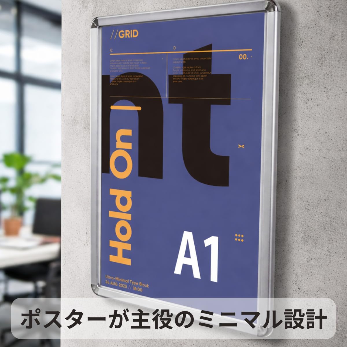 Amazon.co.jp: Hotdogger ポスターフレーム [A1サイズ] ポスターパネル