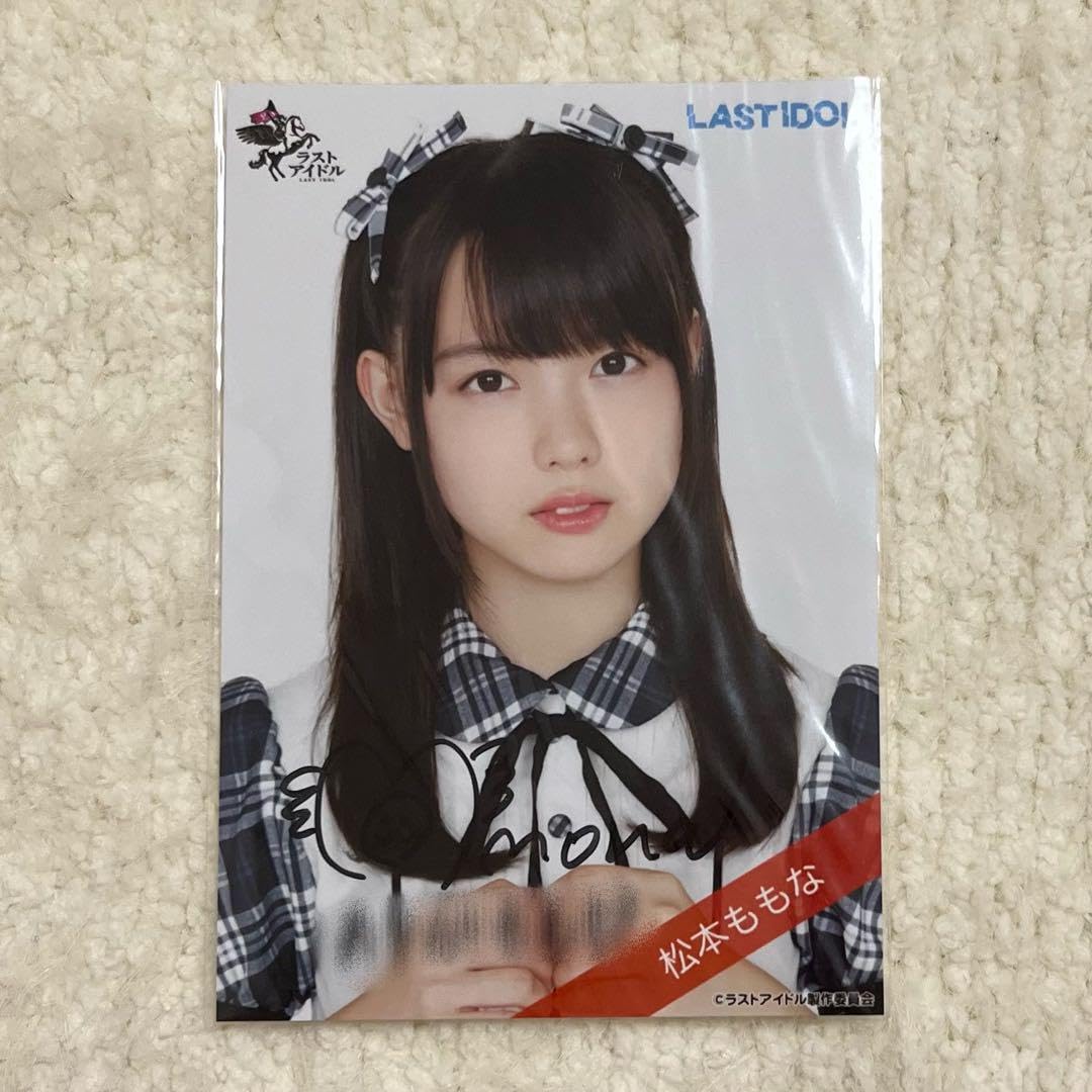高嶺のなでしこ 松本ももな 昭和レトロ 生写真 Amazon.co.jp: 高嶺のなでしこ 松本ももな 昭和レトロ服 生写真