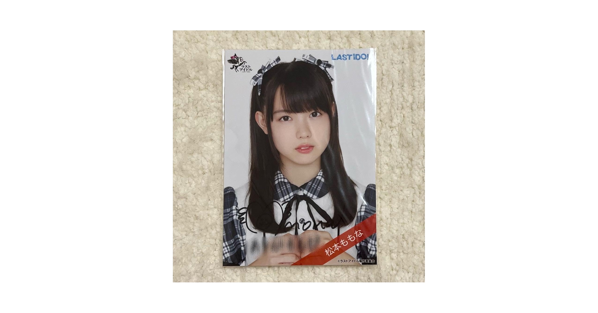 松本ももな　高嶺のなでしこ　直筆　瞬きさえ忘れる　特典 Amazon.co.jp: 高嶺のなでしこ 松本ももな 生写真 直筆 アイドル