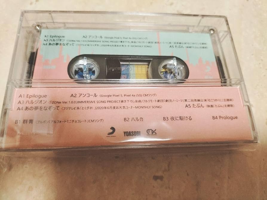 Amazon.co.jp: YOASOBI THE BOOK カセットテープ : 家電＆カメラ