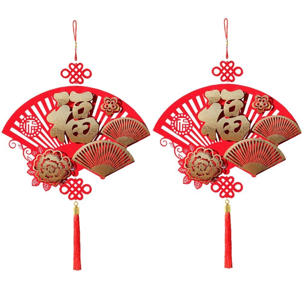 Nœud Chinois Traditionnel de 2 Pièces pour Décoration Suspendue du Festival du Printemps