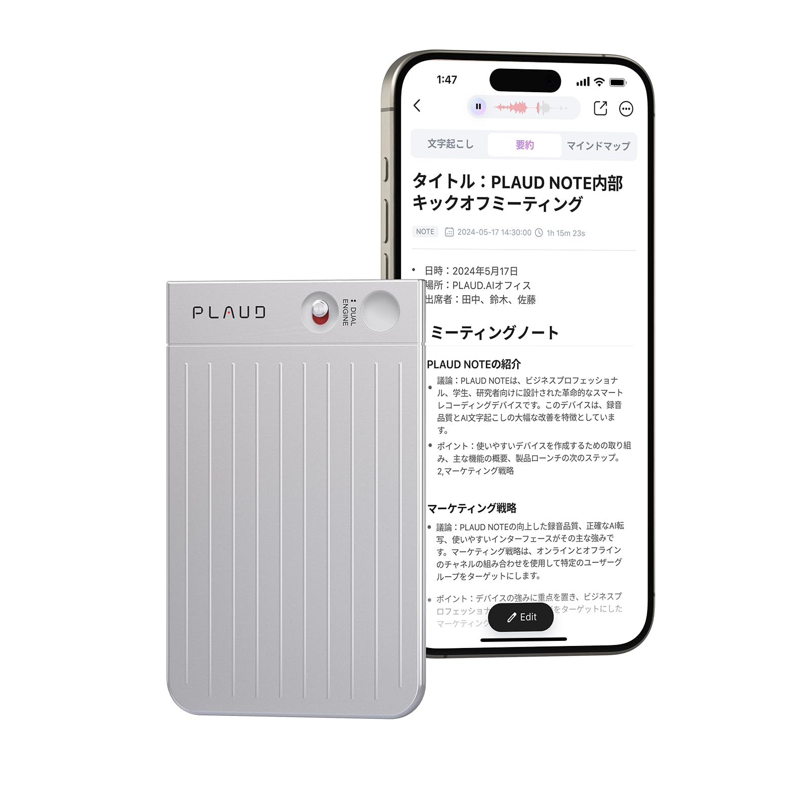 Amazon.co.jp: PLAUD NOTE AI ボイスレコーダー GPT-4o連携  