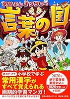 ????????????? 4864105855 Book Cover