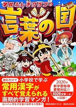 Tankobon Softcover ????????????? Book