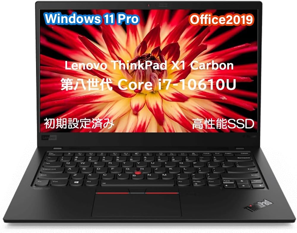 Amazon.co.jp: 【整備済み品】ThinkPad X1 Carbon Gen 8 ノート Amazon.co.jp: 【整備済み品】ThinkPad X1 Carbon Gen 8 ノート