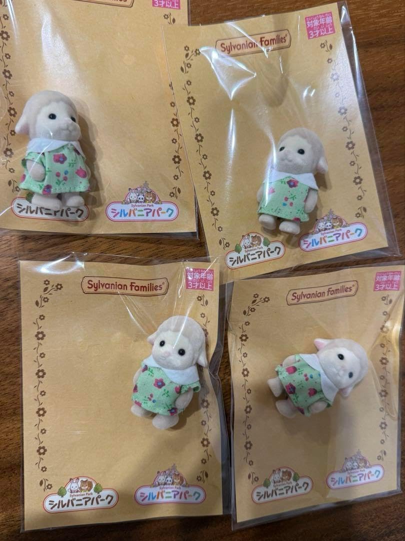シルバニアパーク ひつじの赤ちゃん 4匹セット ヒツジ