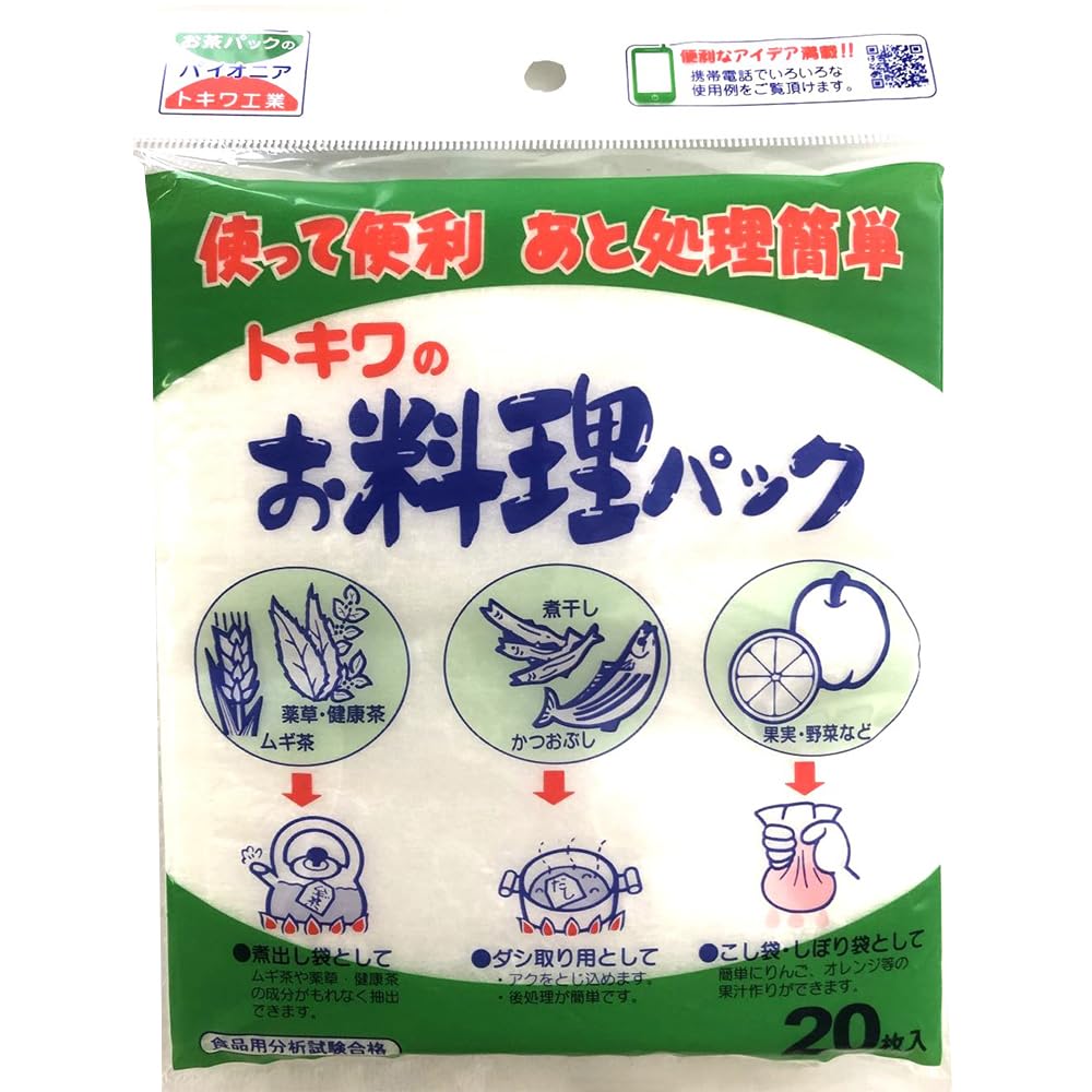 Amazon.co.jp: お料理パック LL 20枚×2袋 : ホーム＆キッチン