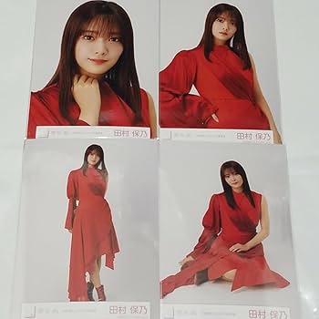 Amazon.co.jp: 櫻坂46 生写真 田村保乃 流れ弾ジャケット写真