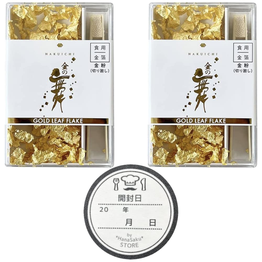 金箔　食品金粉（粗）2本セット Amazon | 【食用金箔金粉 金の舞】2個 粗20mm 切り廻し HanaSakuストア