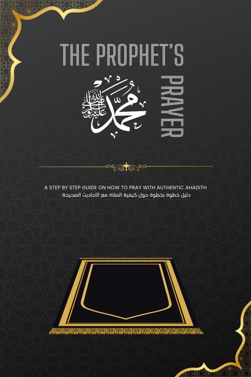 The Prophet's Prayer