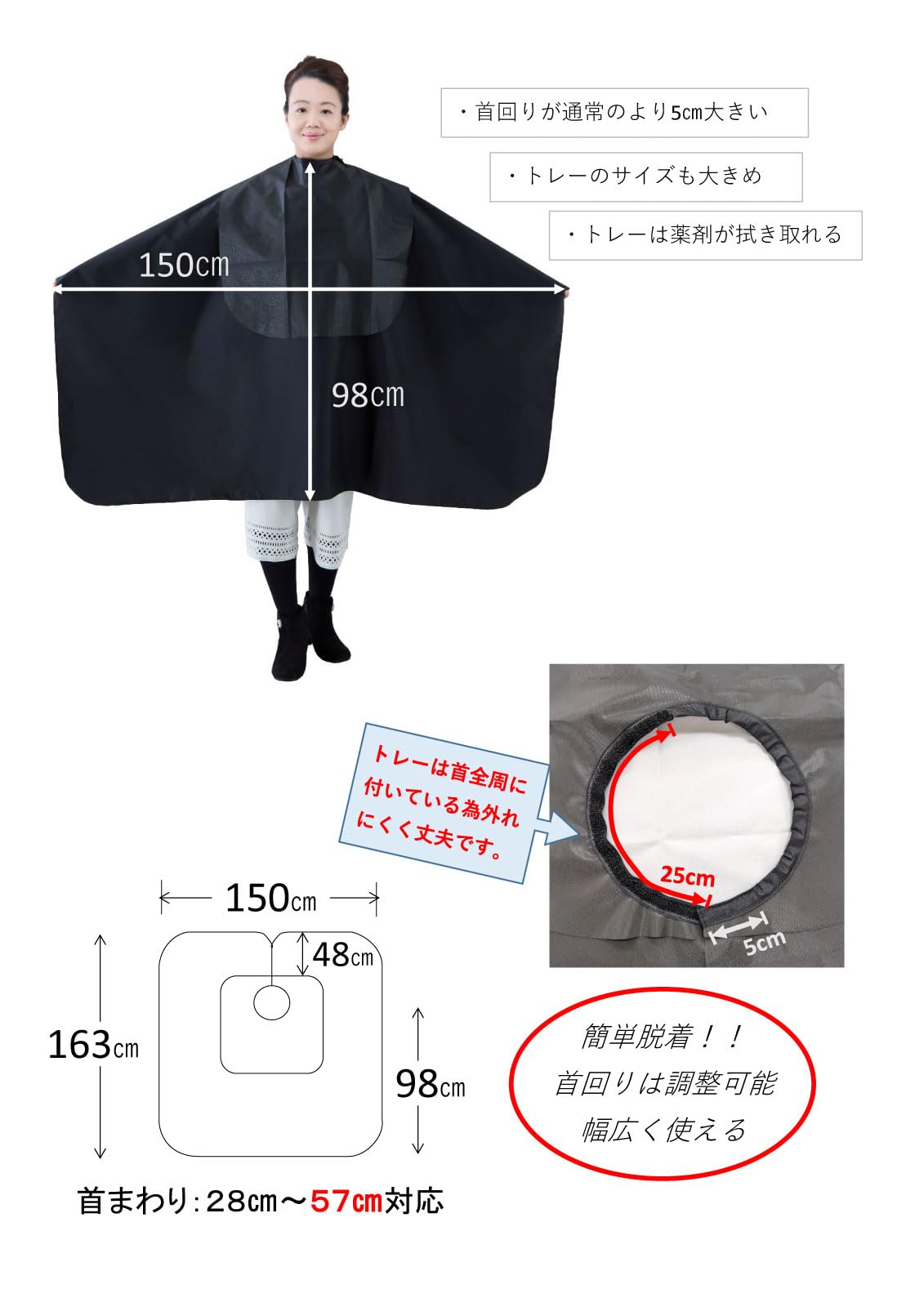 Amazon | [MEIHO] 前トレー付シャンプークロス(トレーロングサイズ) 袖