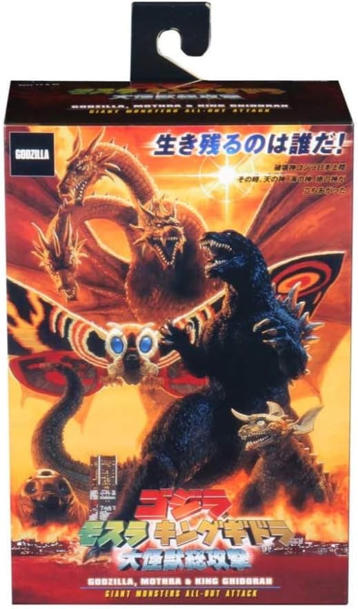 ゴジラ ネカ 12インチ アクションフィギュア ゴジラ (2001年映画版