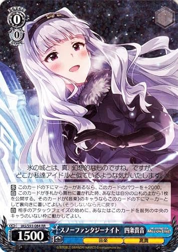 @CXV@c ACh}X^[ ~ICuI Welcome to the New St@ge Xm[t@^W[iCg lM(RR) IAS/S93-084 ~}X