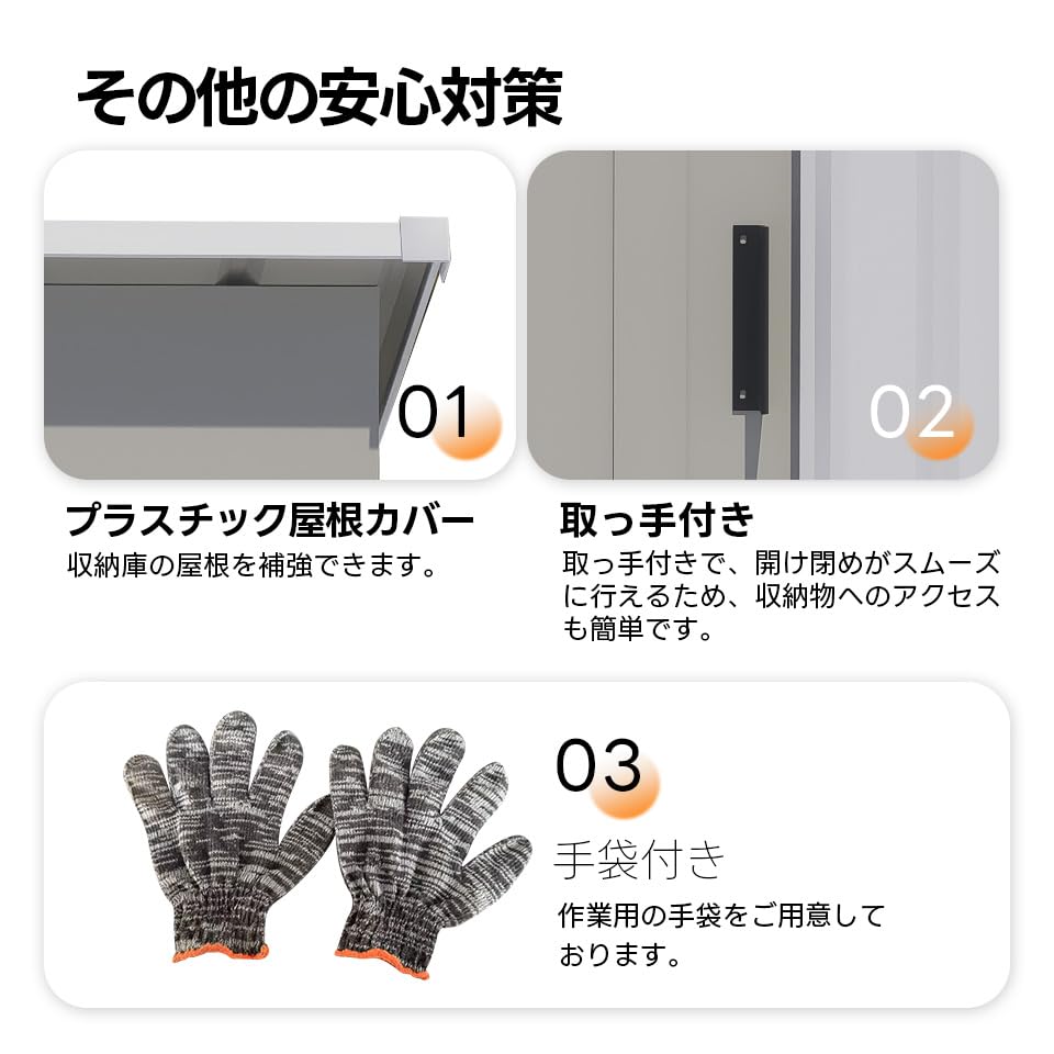 Amazon | 【可動棚なし】 物置 屋外 スチール 倉庫 床材補強フレーム