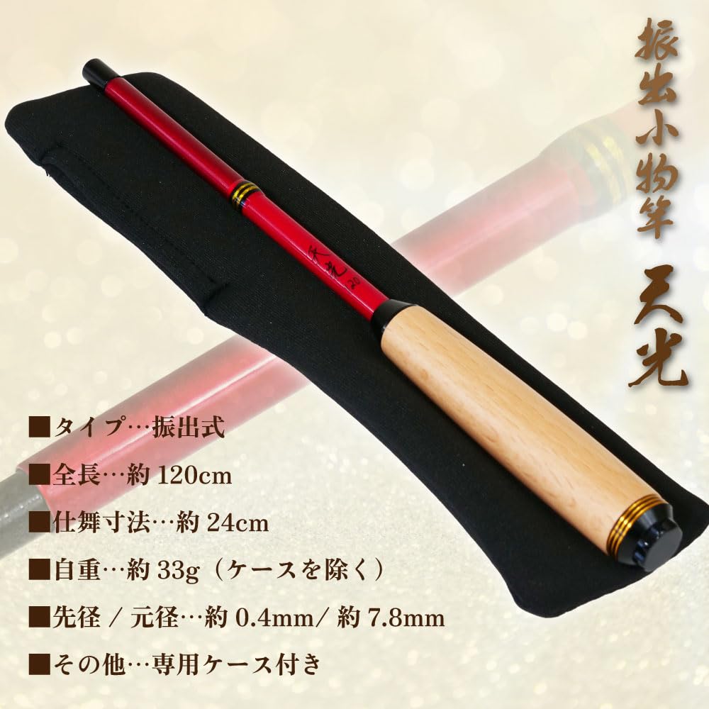 タナゴ竿 小物釣り竿 120cm 振り出し竿 小物釣り カーキ×ブラウン 超
