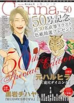 Amazon.co.jp: 黒岩 チハヤ: 本