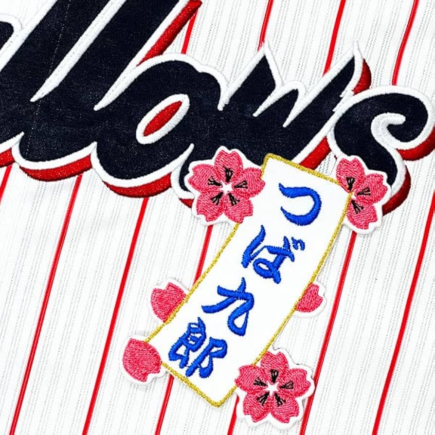 Amazon.co.jp: 東京 ヤクルト スワローズ 刺繍ワッペン つば九郎 短冊