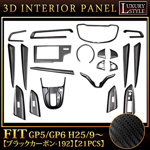 ホンダ　フィット　FIT　GP1　インテリアパネル Amazon | フィット GP 3Dインテリアパネル シフト エアコン センター