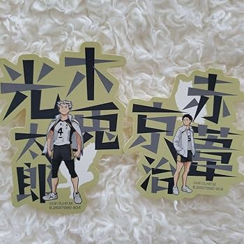 ハイキュー！！　赤葦京治・木兎光太郎セット アニメ「ハイキュー!!」 PAPER THEATER(ペーパーシアター) / 木