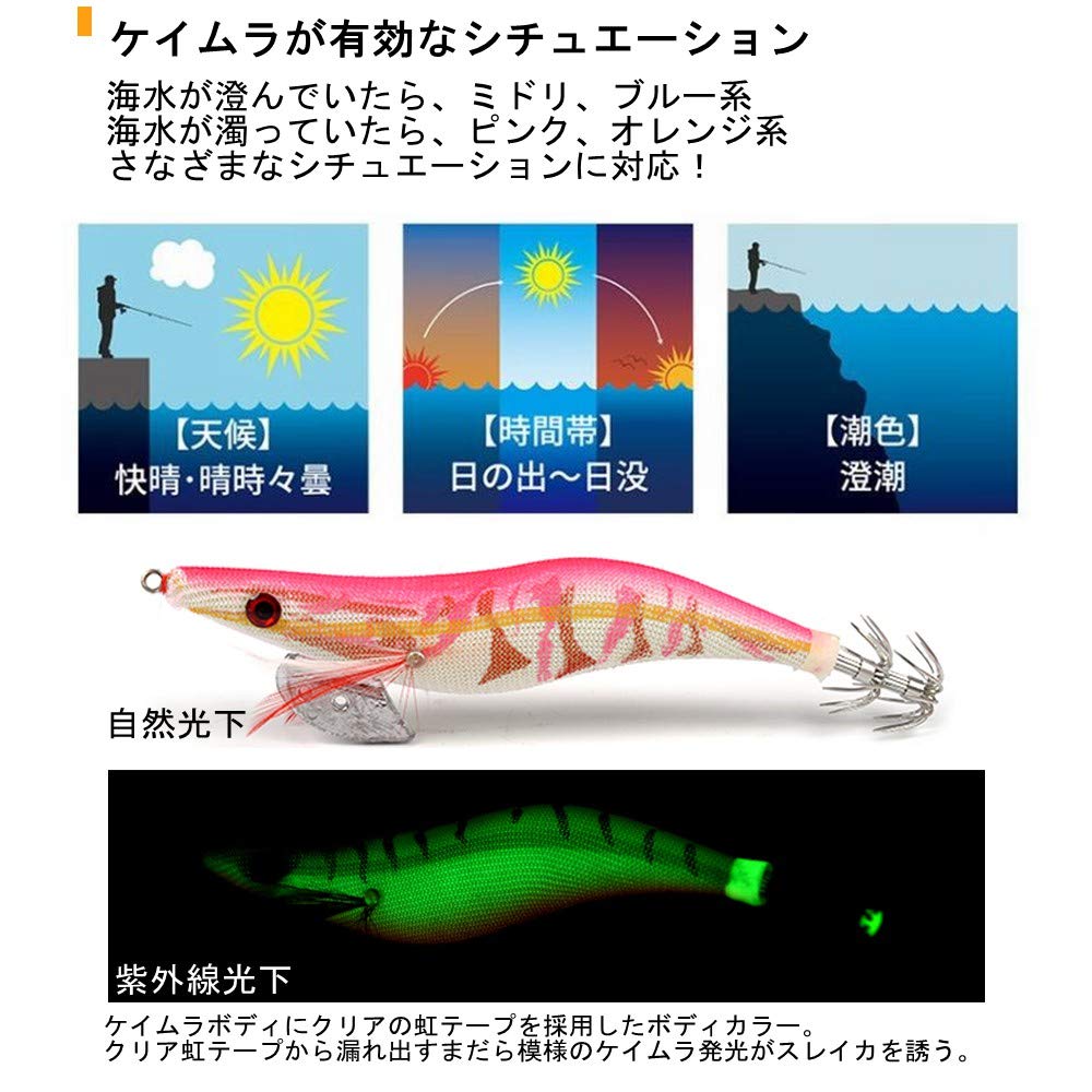 エギ　スッテ　セット ケース付き　イカ　タコ　3号　3.5号　4号 Amazon | エギ イカ釣り 全身夜光&ラトル内蔵 夜光浮きスッテ ボンバー