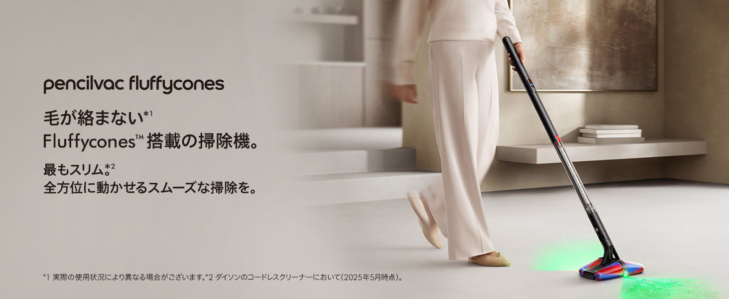 Amazon | Dyson(ダイソン) 掃除機 コードレス Dyson PencilVac