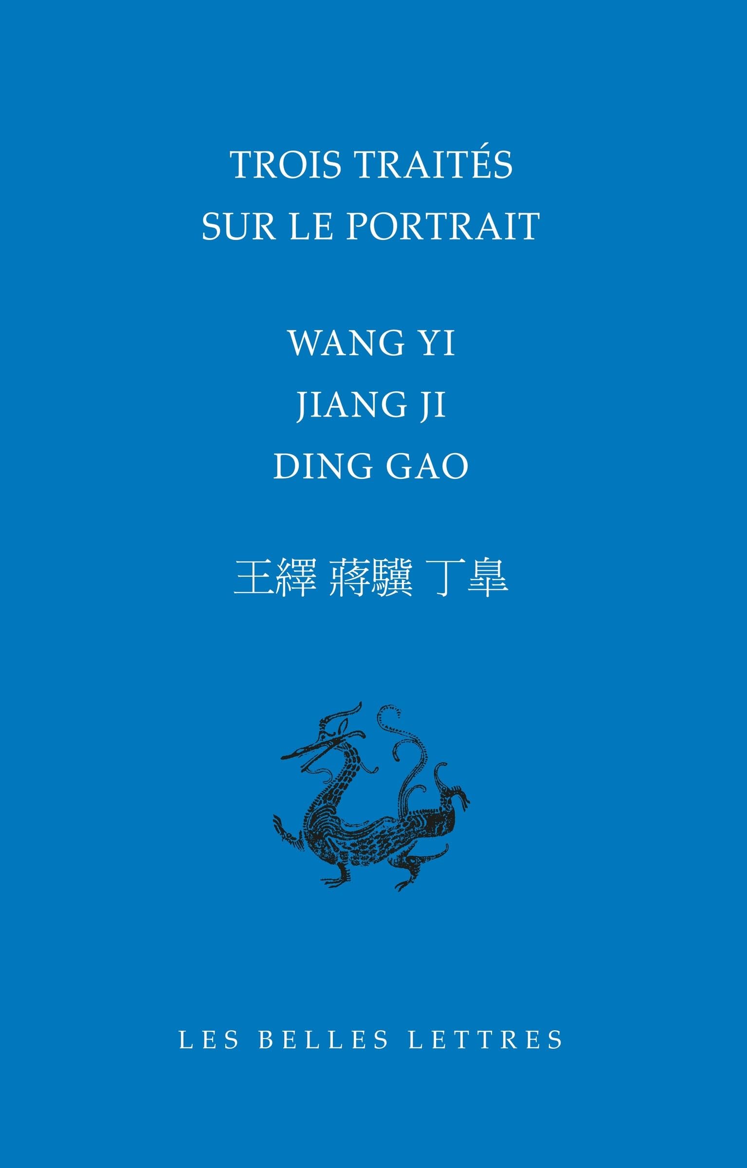 Trois traités sur le portrait pour décoder l'esthétique classique