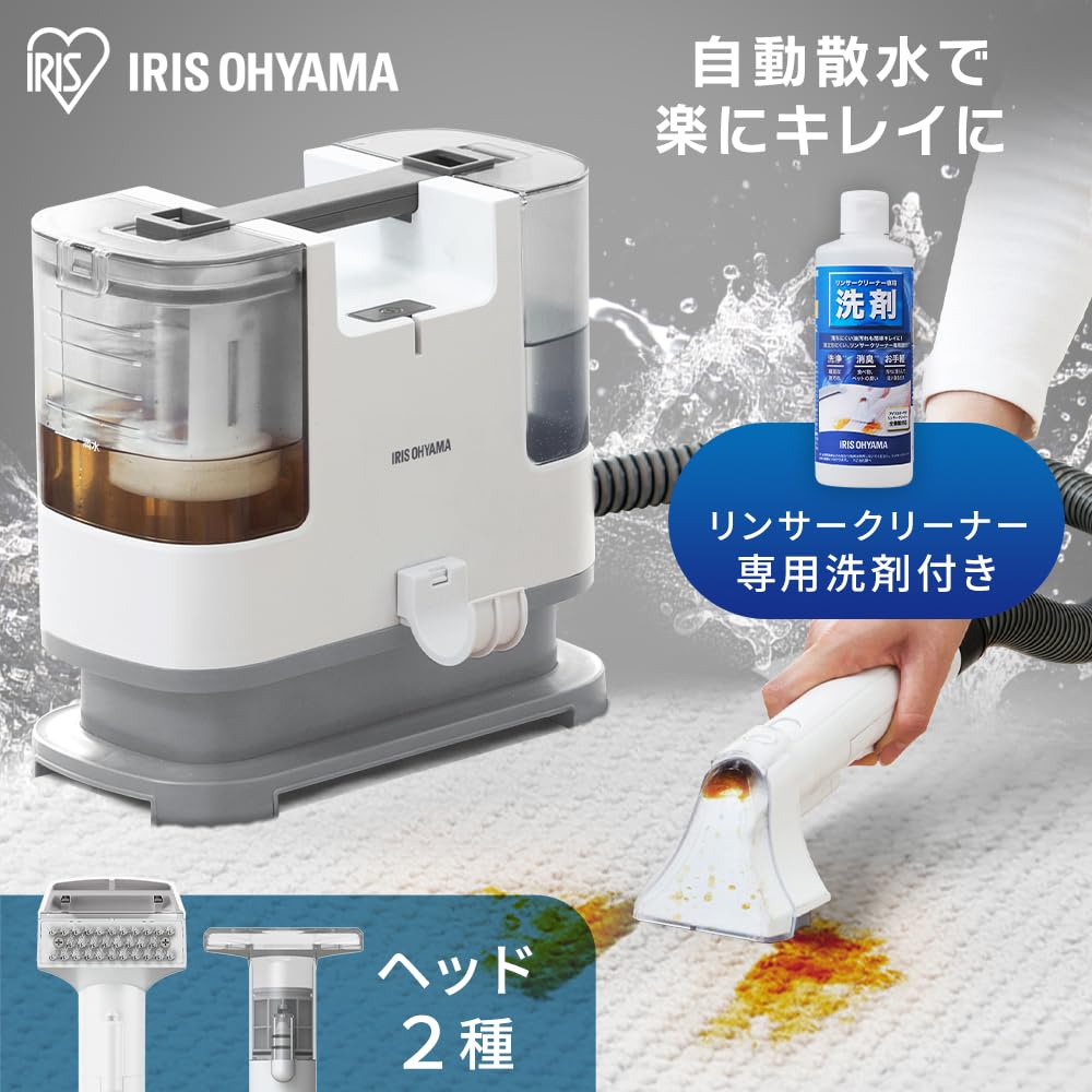 Amazon.co.jp: 【Amazon.co.jp限定】アイリスオーヤマ リンサー
