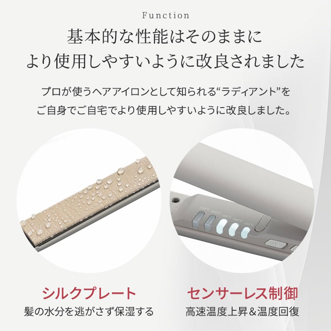 Amazon | シルクプロ ヘアアイロン ラディアント ライト 24mm radiant