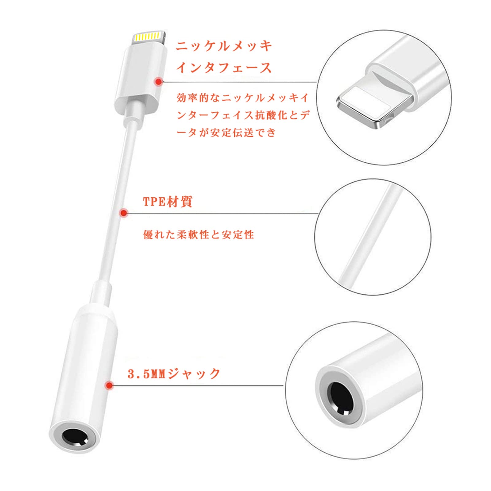 Amazon.co.jp: 新版【MFi正規認証品】 iPhone イヤホン 変換 純正