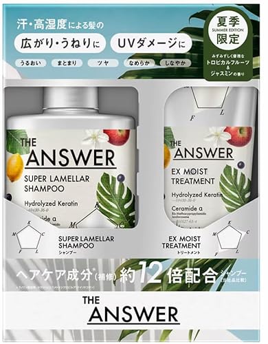 ※ゆり【※セット値引きあり】フェース インシスト ラメラ セット スーパーラメラシャンプー&EXモイストトリートメント FOR DAILY