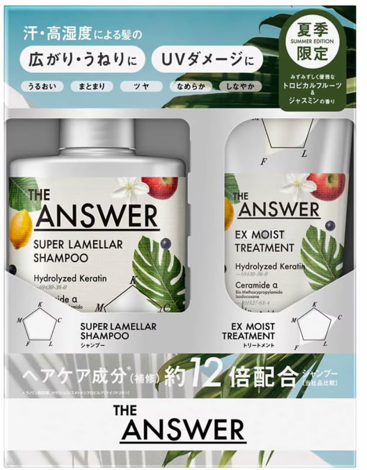Amazon | THE ANSWER スーパーラメラシャンプー＆EXモイスト