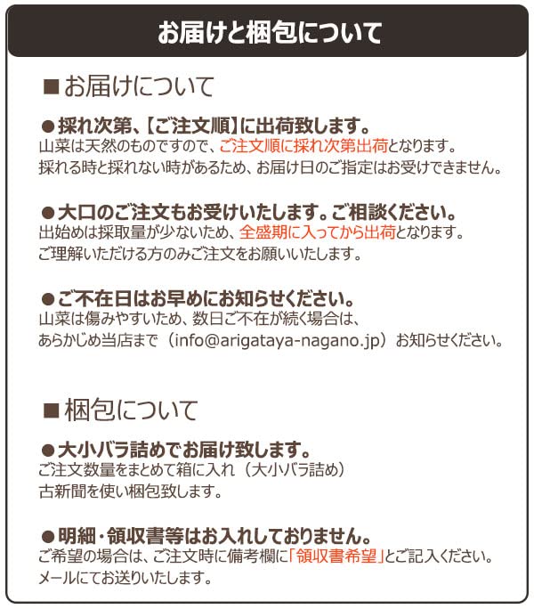 Amazon.co.jp: 【葉が開いた】行者にんにく2kg(大小バラ詰め)【発送