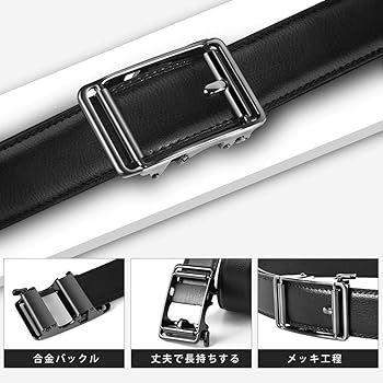 2mm単位で調節可能 メンズベルト Branie Mサイズ 黒 Amazon | Megan ベルト メンズ 紳士 ビジネス カジュアル 革 黒