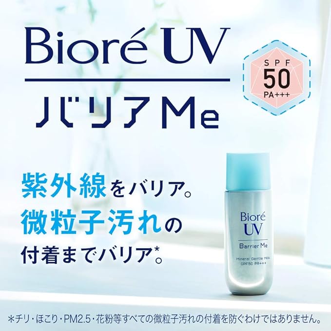 biore mineral sunscreen
