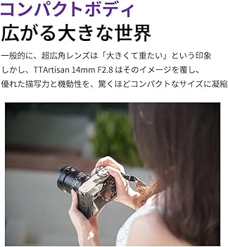 Amazon.co.jp: TTArtisan MF 14mm F2.8 ASPH Lマウント フルサイズ 単