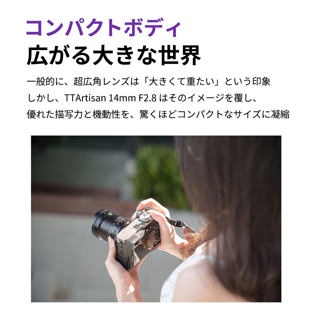 Amazon.co.jp: TTArtisan MF 14mm F2.8 ASPH RFマウント フルサイズ 単