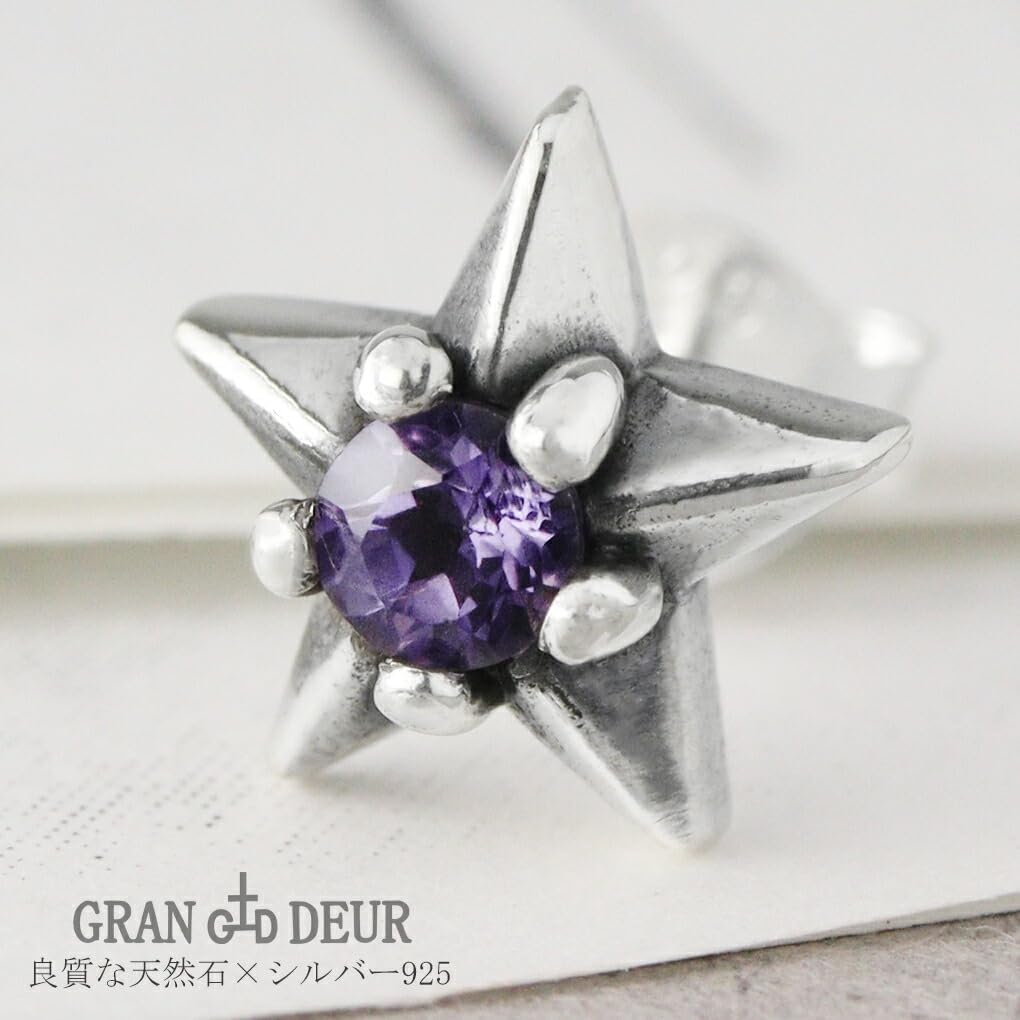 [グランデュアー]GRAN DEUR 天然石 シルバー925 スター ピアス 1P 片耳用 星 シンプル スタッド