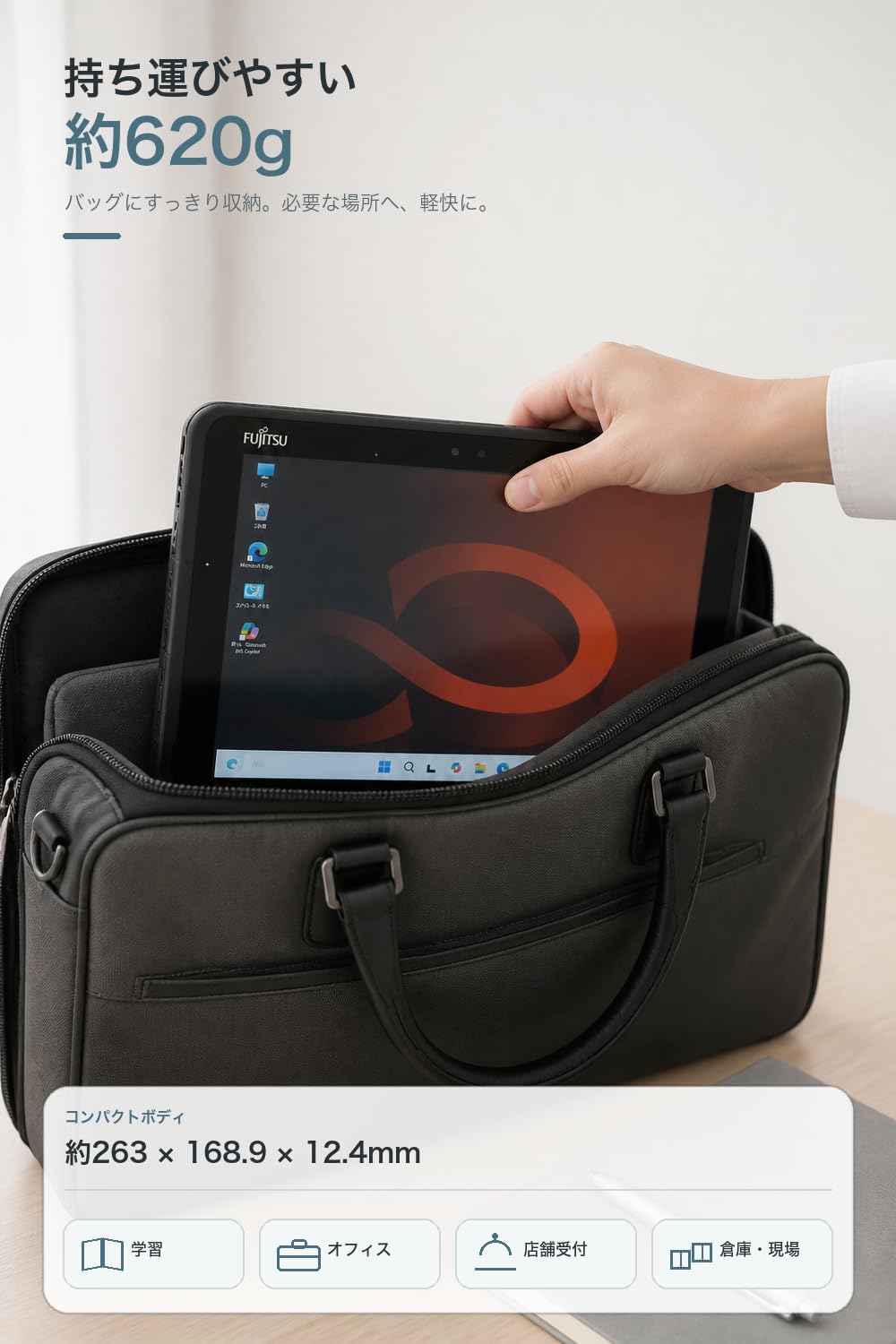 Amazon.co.jp: 【整備済み品】富士通 ARROWS Tab Q509 10.1型・Windows