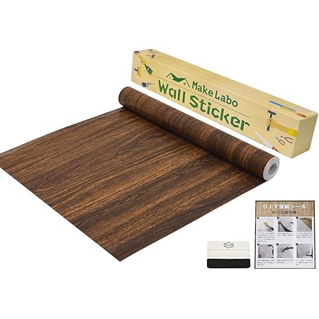 Amazon One S Own 木目デザイン壁紙シール 万能スキージセット かんたん貼付シールタイプ 45cm 10m Diy壁紙シール N木目ブラウン 壁紙