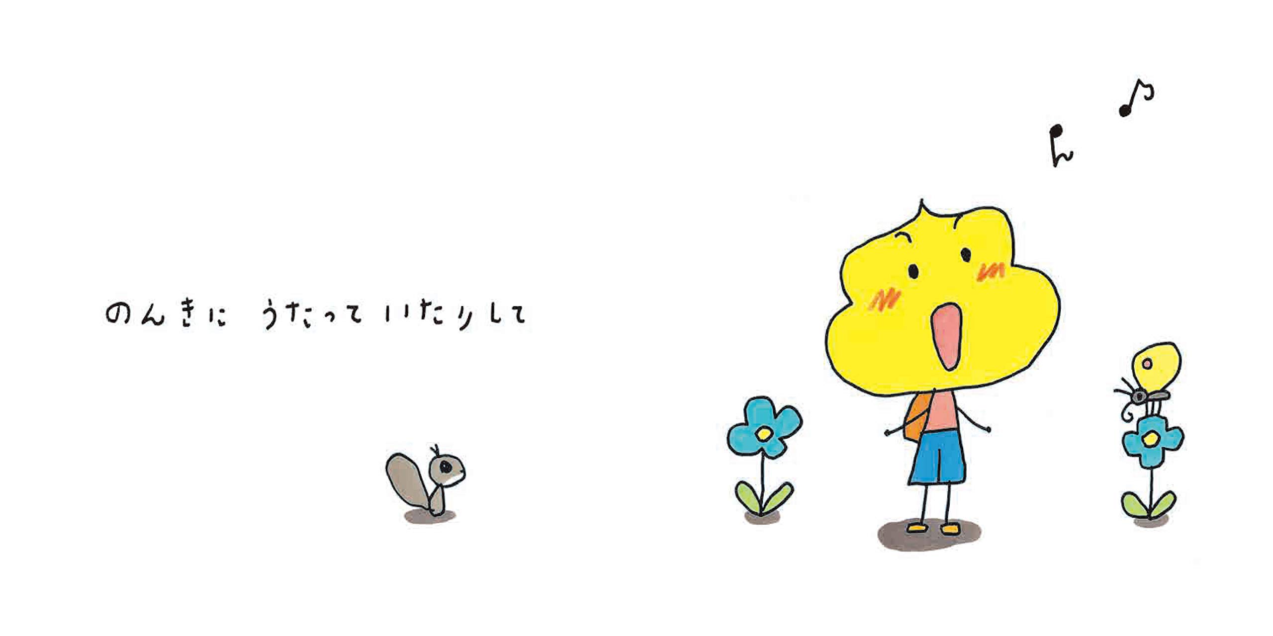 うーんうん うんちちゃん まっててねおともだちシリーズ 1 渡辺朋 村上康成 配送料無料