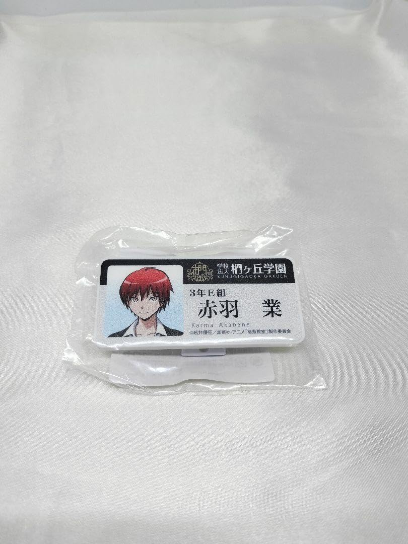Amazon.co.jp: 暗殺教室 赤羽業 名札バッジ J-World : 文房具