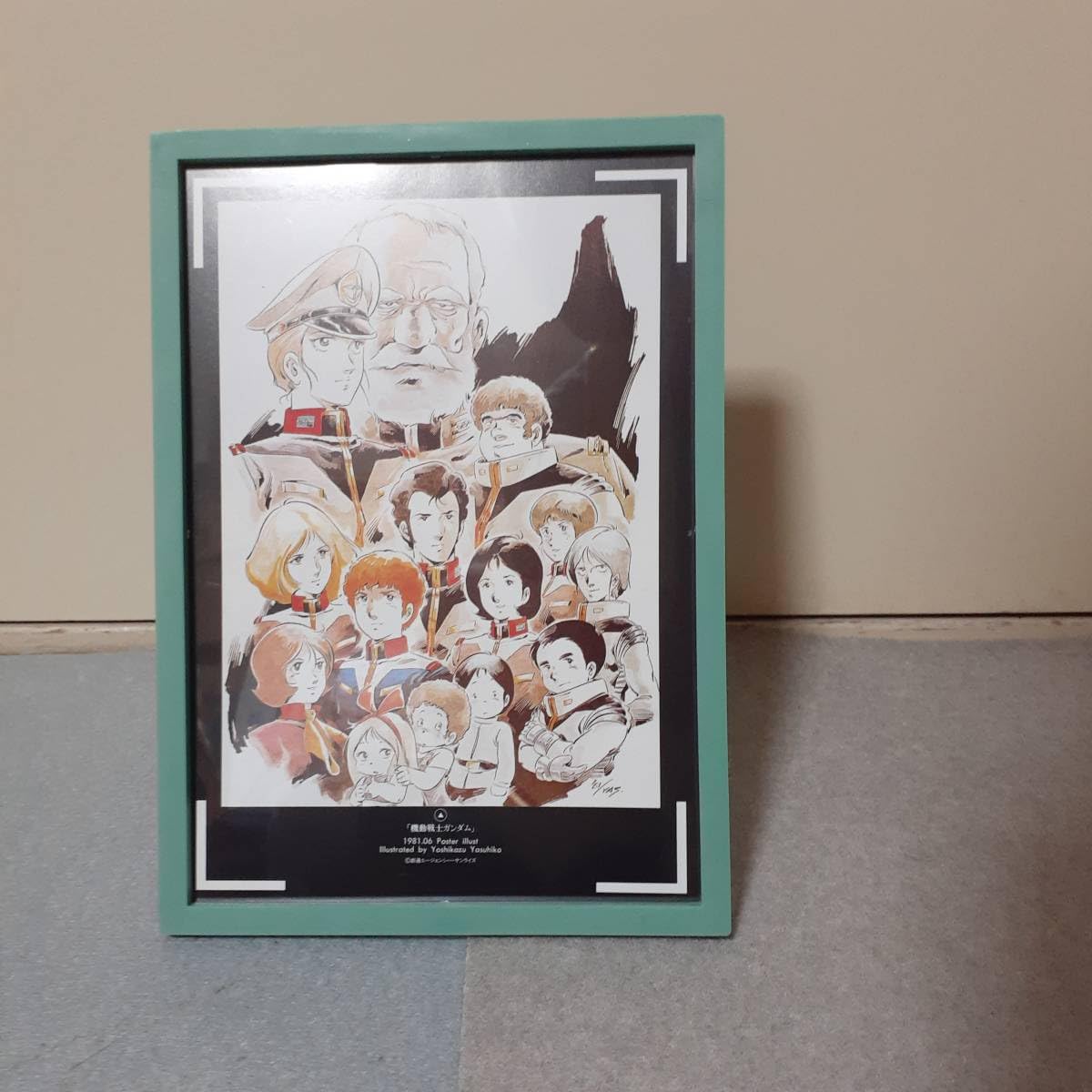 Amazon.co.jp: 額装 B5サイズ イラスト アムロ/セイラ/マチルダ