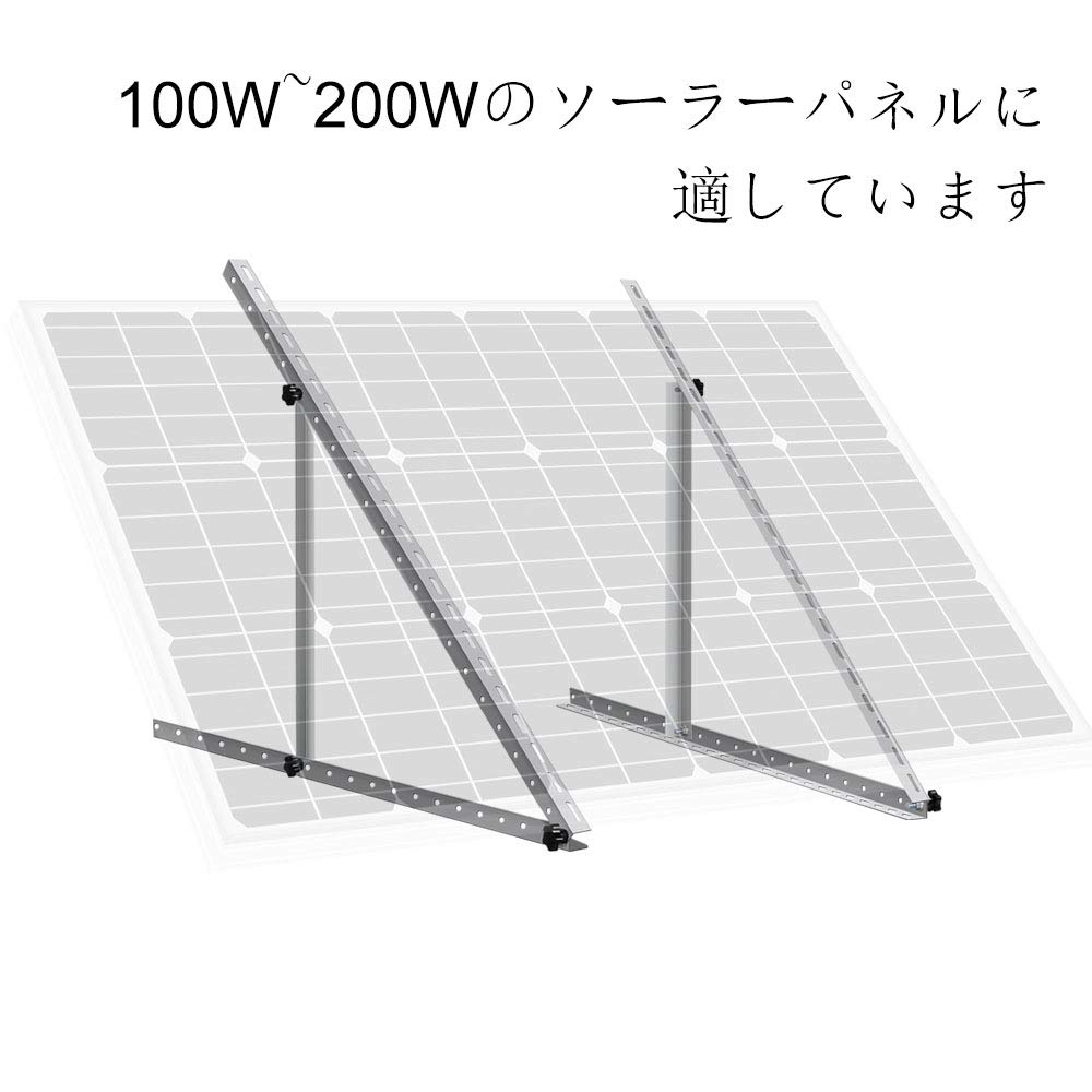 Amazon | ECO-WORTHY ソーラーパネル設置架台 角度調整可能 ソーラー 