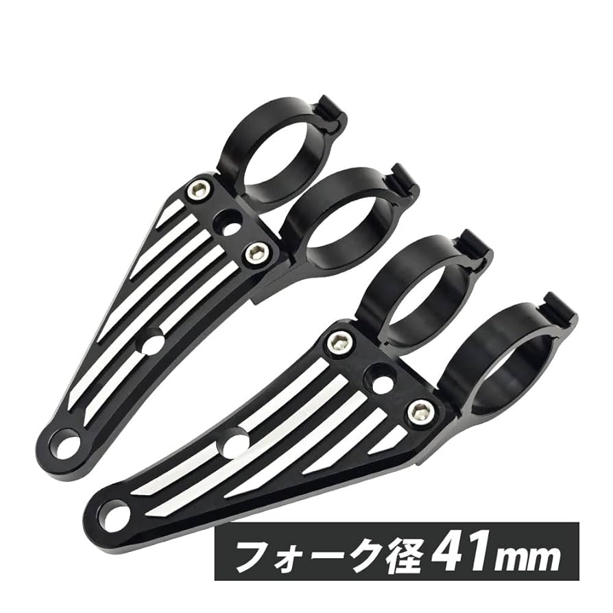 Amazon | 41mm ヘッドライトステー CNC アルミ削り出し ヘッド